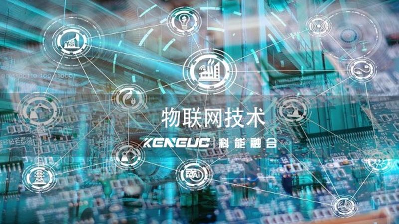 智能硬件定制开发的挑战与机遇