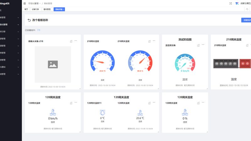 物联网应用场景分类大全：揭秘不同领域的智慧解决方案