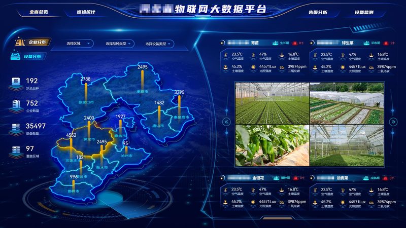 成都工厂远程监控出故障，别急着叫师傅上门