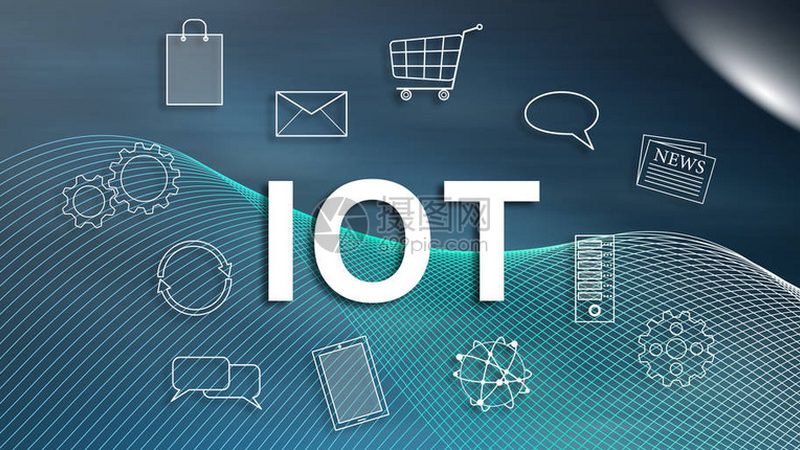 IoT平台开发，如何选择合适的合作伙伴？**