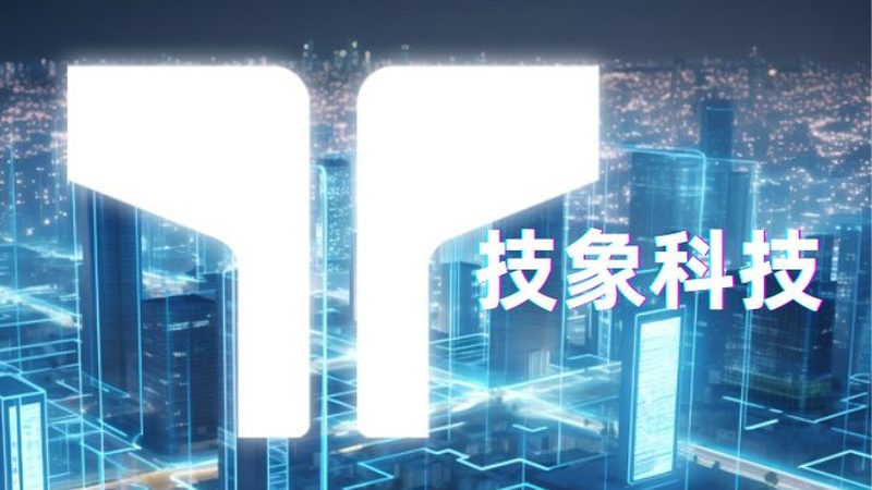 智能终端报价单，揭秘其背后的技术细节
